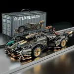 Car Building Blocks Toy, Cool Black And Golden Sports Car Assembly Set, Creative Car Insert, ABS Material, Perfect for Family/Friends/Birthdays And Holidays Gift